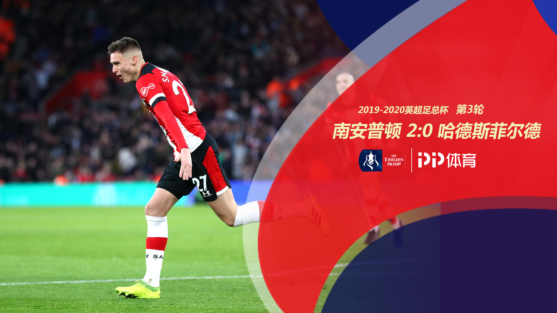 实力不俗的 实力不俗的